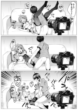 Page 353 of COMIC HOTMILK 2021-01