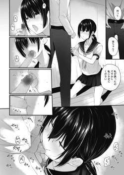 Page 363 of COMIC HOTMILK 2021-01