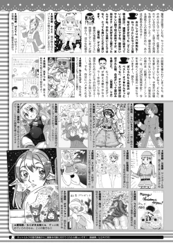 Page 440 of COMIC HOTMILK 2021-01