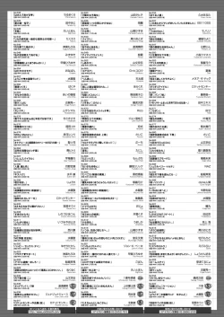 Page 485 of COMIC HOTMILK 2021-01