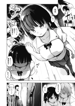 Page 125 of COMIC AUN Kai Vol. 10