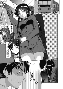 Page 4 of COMIC AUN Kai Vol. 10