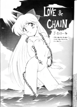 Page 19 of Yamainu Volume.1