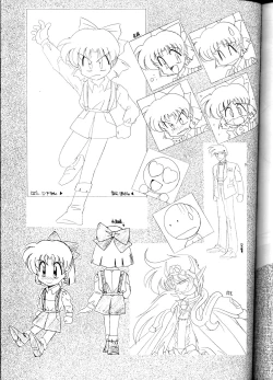 Page 87 of Yamainu Volume.1