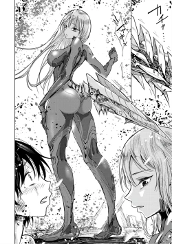 Page 151 of Amaku Kanadete