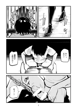 Page 1 of Ball-Kick Aerobics