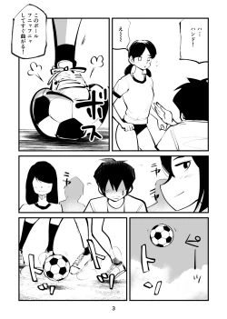 Page 3 of Ball Soccer