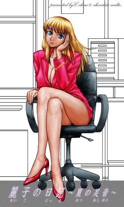 Download Reiko no Nikki