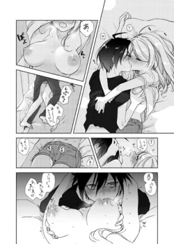 Page 11 of ame no musique