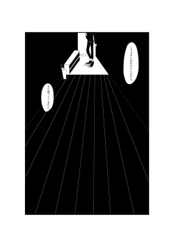 Page 24 of NECROPHILIA