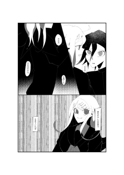 Page 29 of NECROPHILIA