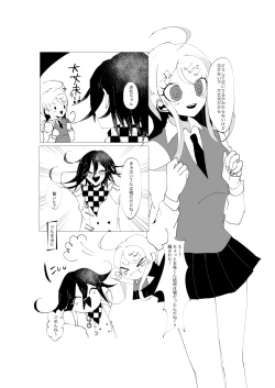 Page 36 of NECROPHILIA