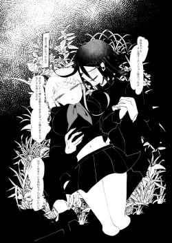 Page 37 of NECROPHILIA