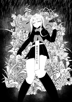 Page 5 of NECROPHILIA