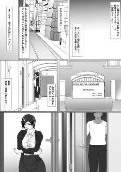 Page 14 of 続 Birthday