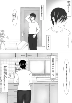 Page 4 of 続 Birthday