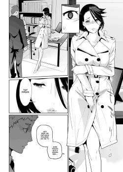 Page 46 of NTR THE MIDNIGHT POOL Kanketsuhen