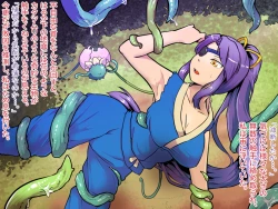 Page 4 of Kawari musume kusa musume no Tamaki