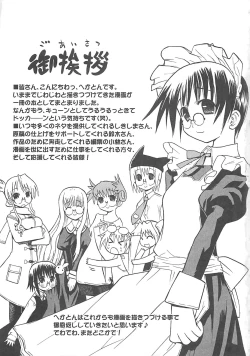 Page 181 of Shiryoku Kyousei Shoujo Nikki - Megane no Onnanoko