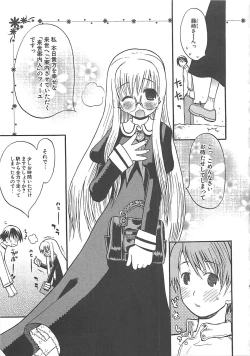 Page 77 of Shiryoku Kyousei Shoujo Nikki - Megane no Onnanoko