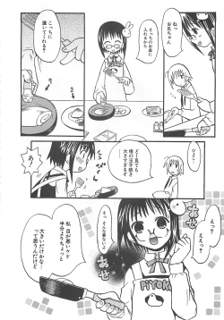 Page 98 of Shiryoku Kyousei Shoujo Nikki - Megane no Onnanoko