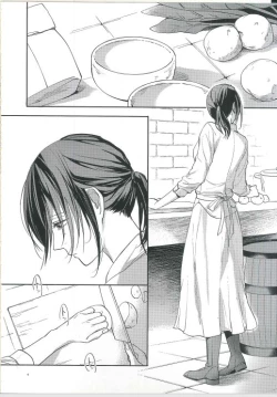 Page 2 of Yuugou