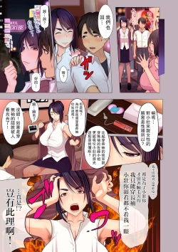 Page 5 of Oba-chan no waki to ashi to etc...