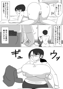 Page 3 of 昔描いたやつ