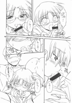 Page 15 of every breath you take