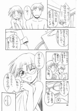 Page 24 of every breath you take