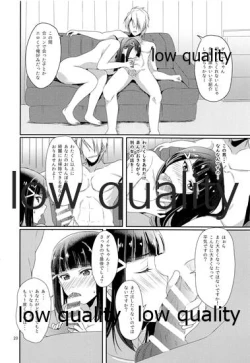 Page 21 of Senjou no Cinderella 2