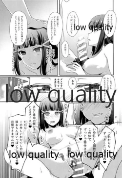 Page 22 of Senjou no Cinderella 2