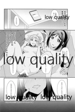 Page 25 of Senjou no Cinderella 2