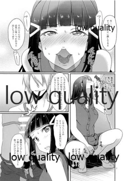 Page 8 of Senjou no Cinderella 2