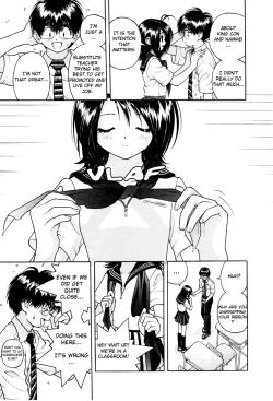 Page 10 of Gakuen Heaven 38