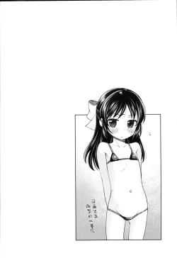 Page 4 of Warui Ko Arisu 4