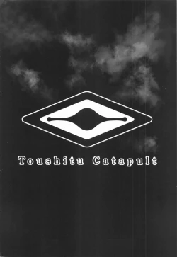 Page 22 of Tokubetsu Houshi Saisenkai