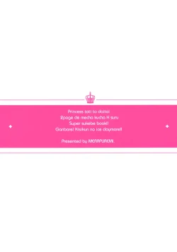 Page 16 of Soku Kone!!