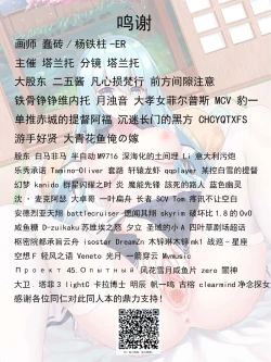 Page 23 of 幼妻白雪和夏夜的棉被