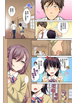 Page 112 of Watashi no Ana ni Irecha Dame| 不可以插進人家的小穴～只是裝睡沒想到卻被插到高潮了～ Ch.1-8