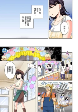 Page 185 of Watashi no Ana ni Irecha Dame| 不可以插進人家的小穴～只是裝睡沒想到卻被插到高潮了～ Ch.1-8