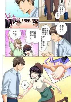 Page 188 of Watashi no Ana ni Irecha Dame| 不可以插進人家的小穴～只是裝睡沒想到卻被插到高潮了～ Ch.1-8