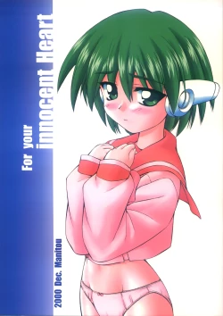 Page 1 of (C59 [MANITOU (Nakajima Rei)] For your innocent Heart (ToHeart)