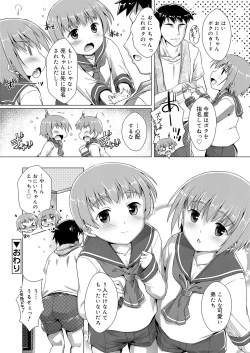 Page 26 of Secret Boy Scouts 5 Koushoku Shounen Vol. 11