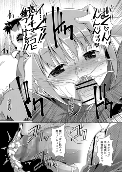 Page 6 of Secret Boy Scouts 5 Koushoku Shounen Vol. 11