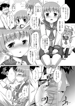 Page 8 of Secret Boy Scouts 5 Koushoku Shounen Vol. 11