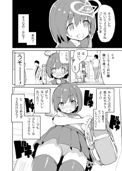 Page 35 of s.s.s.MONO