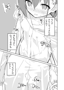 Page 42 of s.s.s.MONO