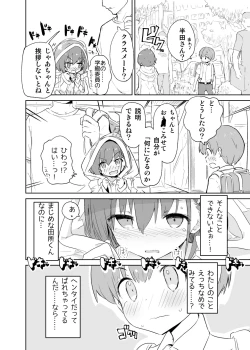 Page 43 of s.s.s.MONO