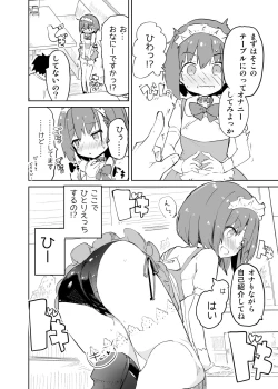 Page 47 of s.s.s.MONO